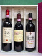 イタリア・トスカーナの代表的な赤ワイン【キャンティ】の飲み比べができます。イタリア、トス...