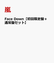 【送料無料】Face Down【初回限定盤＋通常盤セット】