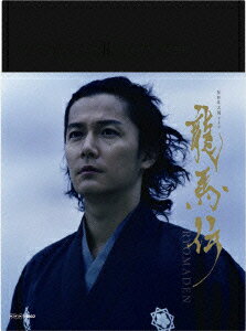 【楽天ブックスならいつでも送料無料】NHK大河ドラマ 龍馬伝 完全版 Blu-ray BOX-2(season2)【B...