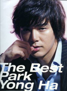 【送料無料】The Best Park Yong Ha