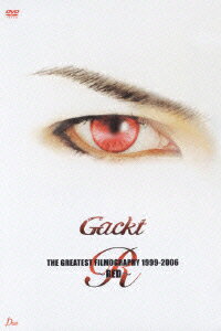 【送料無料】THE GREATEST FILMOGRAPHY 1999-2006 ?RED? [ Gackt ]