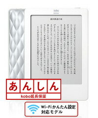 kobo Touch （シルバー）1年延長保証付き