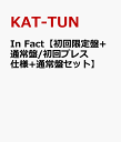 【楽天ブックスならいつでも送料無料】【先着：KAT-TUN“B2サイズ・ポスター” 外付特典！！】I...