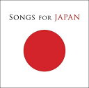 【送料無料】【輸入盤】 SONGS FOR JAPAN