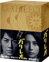 【送料無料】ガリレオ DVD-BOX [ 福山雅治 ]