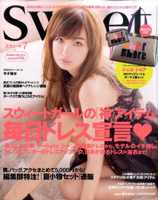 【送料無料】sweet (スウィート) 2011年 07月号 [雑誌]