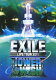 【送料無料】EXILE LIVE TOUR 2011 TOWER OF WISH ～...