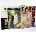 【送料無料】ICO/ワンダと巨像　Limited　Box