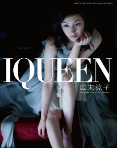 【送料無料】IQUEEN Vol.3 広末涼子 “DARK LIGHT"【Blu-ray】
