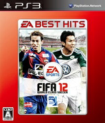 【送料無料】【PS3 ポイント対象】EA BEST HITS FIFA 12 ワールドクラス サッカー PS3版