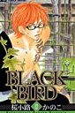 【送料無料】BLACK BIRD（12）