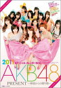 【送料無料】AKB48オフィシャルカレンダーBOX 2011