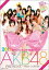 【送料無料】AKB48オフィシ...