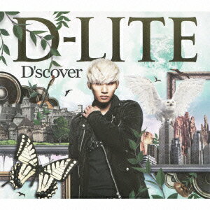 【送料無料】D'scover [ D-LITE ]