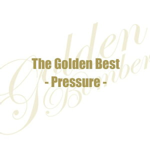 【送料無料】ザ・ゴールデンベスト〜Pressure〜 [ ゴールデンボンバー ]