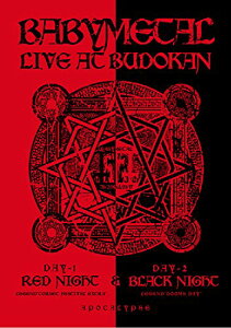 【楽天ブックスならいつでも送料無料】LIVE AT BUDOKAN～ RED NIGHT & BLACK NIGHT APOCALYPSE ...