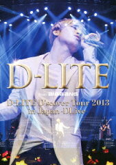 【送料無料】D-LITE D'scover Tour 2013 in Japan 〜DLive〜 [ D-LITE ]