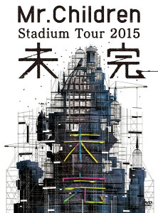 Mr.Children Stadium Tour 2015 未完 [ Mr.Children …
