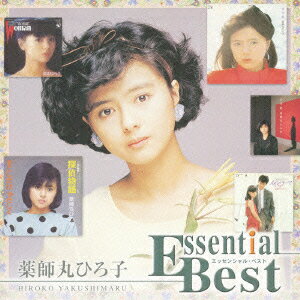 【送料無料】Essential Best::薬師丸ひろ子 [ 薬師丸ひろ子 ]