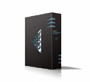 【楽天ブックスならいつでも送料無料】攻殻機動隊 STAND ALONE COMPLEX Blu-ray Disc BOX 1【Bl...