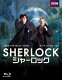 【送料無料】SHERLOCK/シャーロック Blu-ray BOX【Blu-ra...