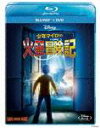 【送料無料】少年マイロの火星冒険記 ブルーレイ+DVDセット【Blu-ray】【Disneyzone】