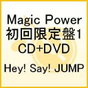 【送料無料】Magic Power(初回限定盤1 CD+DVD)