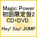 【送料無料】Magic Power(初回限定盤2 CD+DVD)