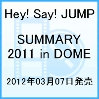 【送料無料】SUMMARY 2011 in DOME【初回限定版】