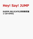 【送料無料】SUPER DELICATE(初回限定盤1 CD+DVD)