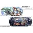 デザスキン 「英雄伝説 碧の軌跡」 -クロスベルに集う者たちー for PSP-3000