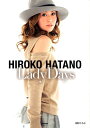 【楽天ブックスならいつでも送料無料】HIROKO HATANO Lady Days [ 畑野ひろ子 ]