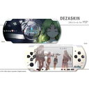 デザスキン 「英雄伝説 碧の軌跡」 -キーアの願いー for PSP-3000