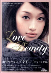 【送料無料】Love　Beauty