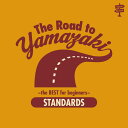 【送料無料】The Road to YAMAZAKI 〜 the BEST selections for beginners 〜 [STANDARDS] [ 山...