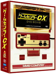 【送料無料】ゲームセンターCX DVD-BOX10