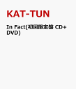 【楽天ブックスならいつでも送料無料】In Fact(初回限定盤 CD+DVD) [ KAT-TUN ]