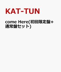 【楽天ブックスならいつでも送料無料】come Here(初回限定盤+通常盤セット) [ KAT-TUN ]