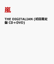 嵐アルバム2014THE DIGITALIAN (初回限定盤 CD＋DVD) [ 嵐 ]