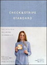 【送料無料】Check ＆ stripe standard