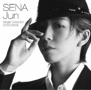 【送料無料】SENA Jun Single Collection 2003-2009 [ 瀬奈じゅん ]
