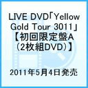【送料無料】LIVE DVD「Yellow Gold Tour 3011」【初回限定盤A （2枚組DVD）】