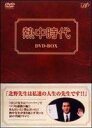 【送料無料】熱中時代 DVD-BOX