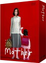 【送料無料】Mother DVD-BOX