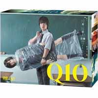【送料無料】【複数購入＋300ポイント】Q10 DIRECTOR'S CUT EDITION DVD-BOX [ 佐藤健 ]