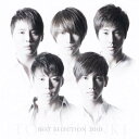 【送料無料】BEST SELECTION 2010（CD＋DVD）