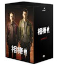 【送料無料】相棒 season 2 DVD-BOX 2［6枚組］