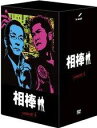 【送料無料】★BOXポイントUP★相棒 season 4 DVD-BOX 1