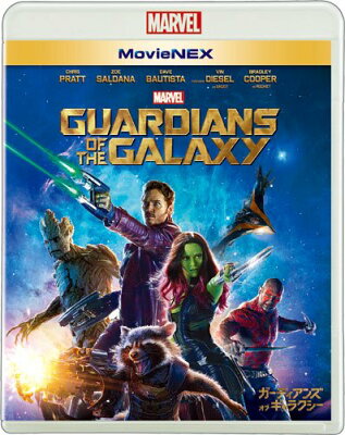 ガーディアンズ・オブ・ギャラクシー MovieNEX 【Blu-ray】 [ クリス・プラット…