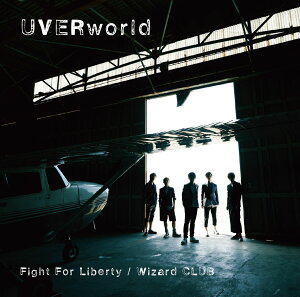 【送料無料】Fight For Liberty / Wizard CLUB(初回生産限定盤 CD+DVD) [ UVERworld ]